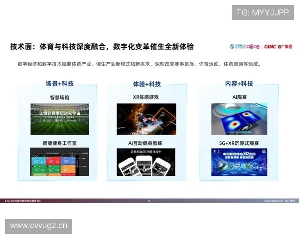 爱体育网站打造专业体育资讯平台满足不同用户需求