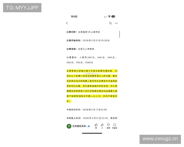 竞博体育最新优惠活动介绍，如何利用优惠提升您的投注体验与盈利空间